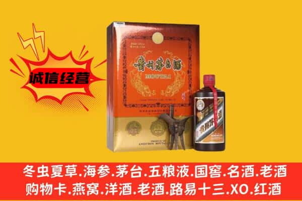 日喀则白朗县上门回收精品茅台酒